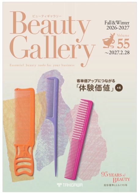 カタログ表紙
