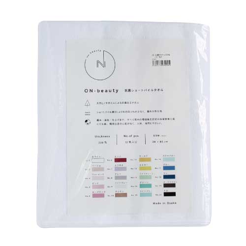 ON-beauty ZO 抗菌カラータオル NO.1　ﾎﾜｲﾄ220匁