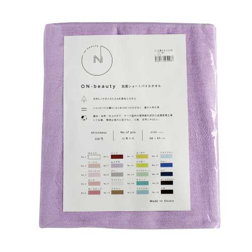 ON-beauty ZO 抗菌カラータオル NO.7 ﾊﾟｰﾌﾟﾙ220匁
