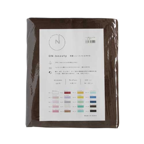 ON-beauty ZO 抗菌カラータオル NO.19ﾀﾞｰｸﾌﾞﾗｳﾝ220匁