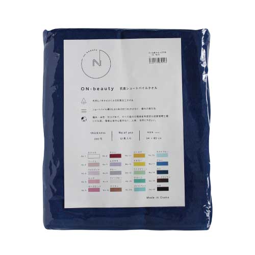 ON-beauty ZO 抗菌カラータオル NO.18コン220匁