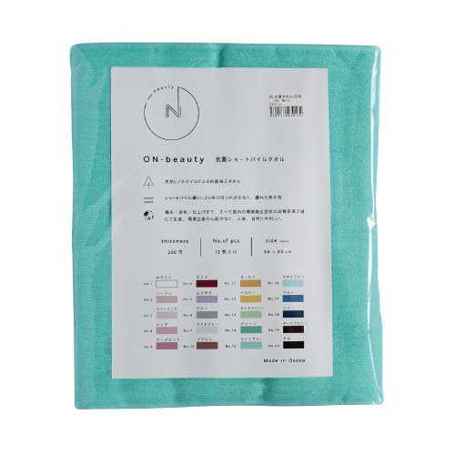 ON-beauty ZO 抗菌カラータオル NO.15 ライトブルー