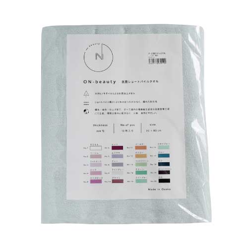ON-beauty ZO 抗菌カラータオル NO.9 ライトグレー