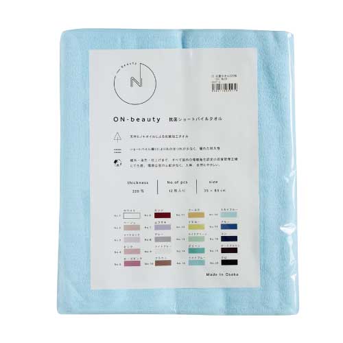 ON-beauty ZO 抗菌カラータオル NO.16 スカイブルー