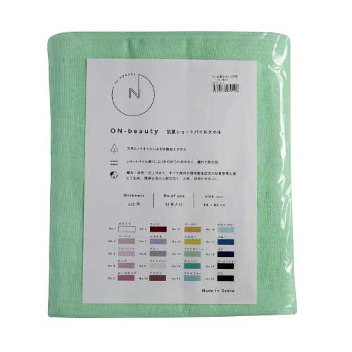 ON-beauty ZO 抗菌カラータオル NO.13 ライトグリーン