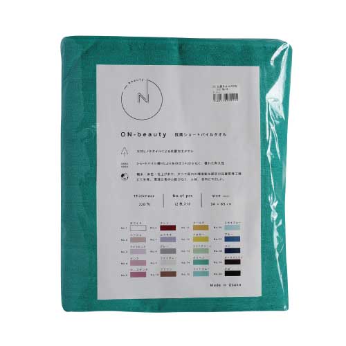 ON-beauty ZO 抗菌カラータオル NO.14 グリーン