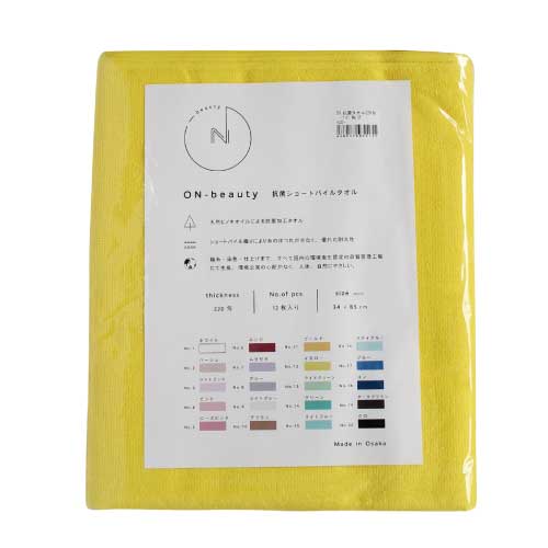 ON-beauty ZO 抗菌カラータオル NO.12 イエロー