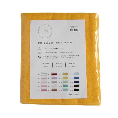ON-beauty　ZO 抗菌カラータオル NO.11 ゴールド