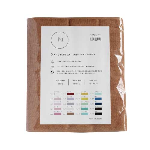 ON-beauty ZO 抗菌カラータオル NO.10 ブラウン