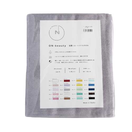 ON-beauty ZO 抗菌カラータオル NO.8 グレー