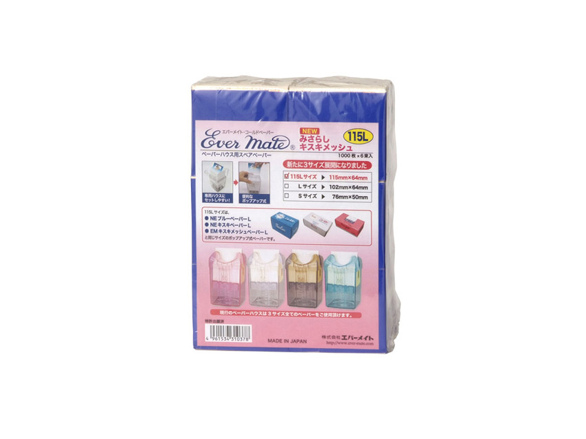 エバーメイト ハウス用スペアペーパー みさらし115L