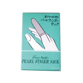 EM パールフィンガーサック(指サック)