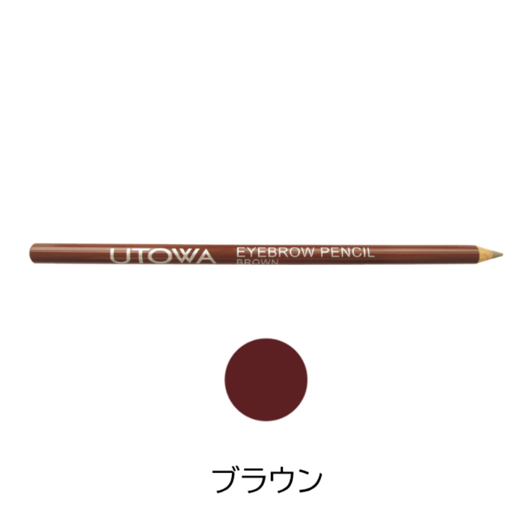 ウトワ アイブロウペンシル ブラウン