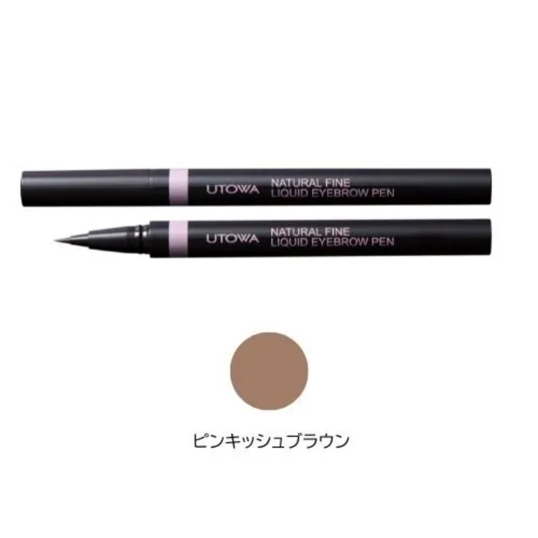 ウトワ ナチュラルファインリキッドアイブロウペン ピンキッシュブラウン