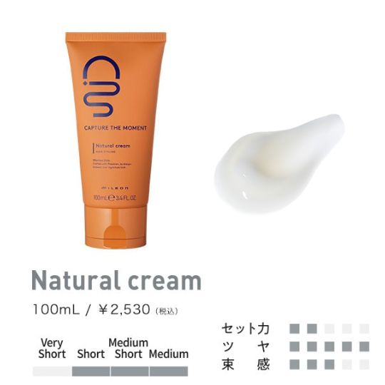 キャプチャーザモーメント ナチュラルクリーム 100mL