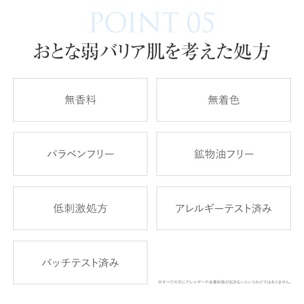 エクスバリア 薬用 ディープリペア ローション M
