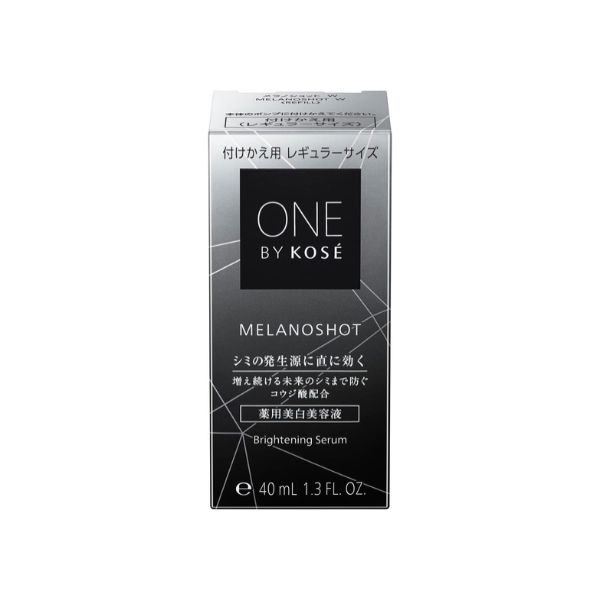 〈在庫限り〉20%OFF | ONE BY KOSE メラノショットW 付けかえ用（レギュラーサイズ）