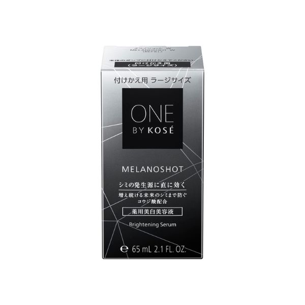 〈在庫限り〉20%OFF | ONE BY KOSE メラノショットW 付けかえ用（ラージサイズ）