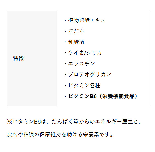 ※IZM PLUS プレミアム テイスト