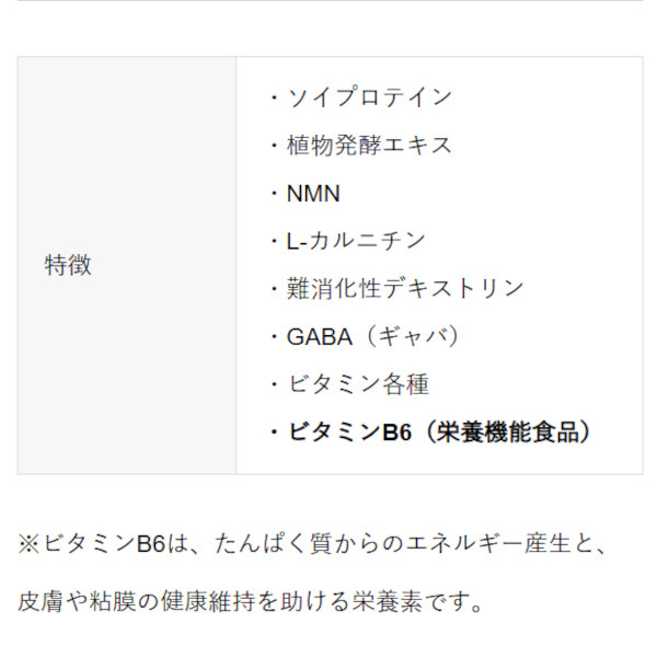 ※IZM ウォータープロテイン パインソイテイスト