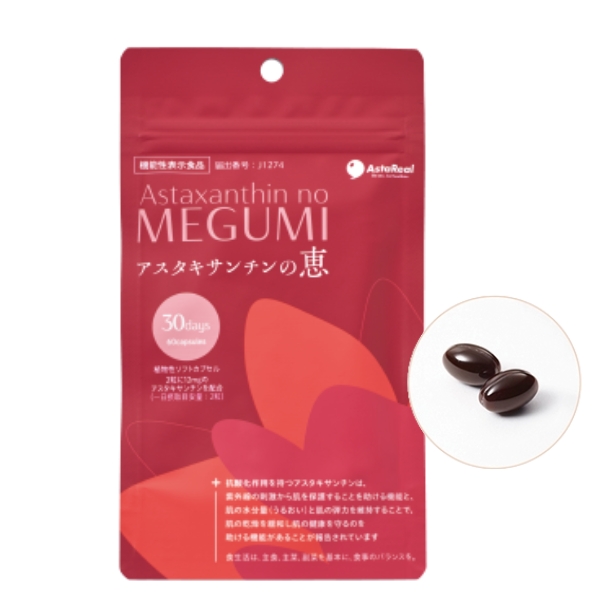 アスタキサンチンの恵　60粒