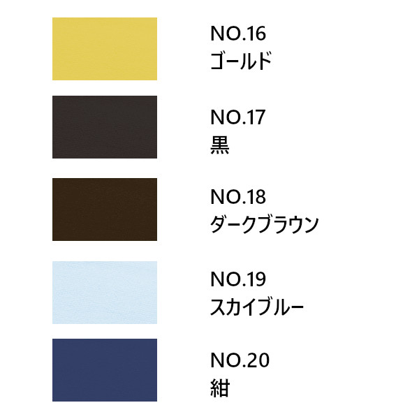 スズラン コレクション カラータオル 220匁 ダークブラウン