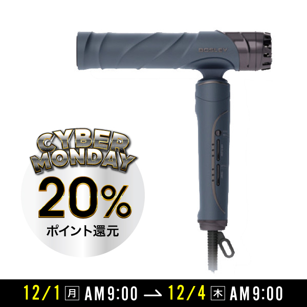 BOSLEY THEドライヤー NAVY(CP) ＊CYBER MONDAY 2025