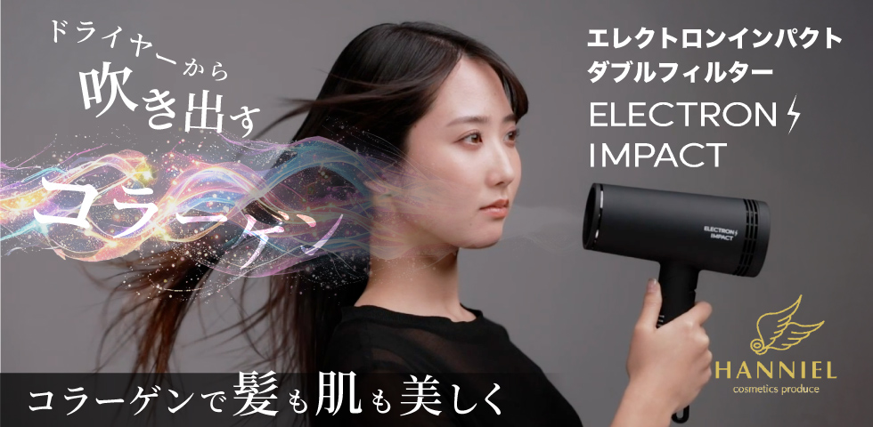 ELECTRON IMPACT | HIKOTA-ESHOP 商品情報