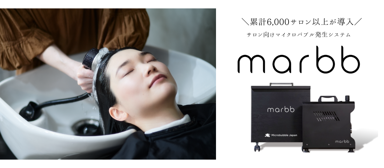 marbb2 & marbb3 | HIKOTA-ESHOP 商品情報