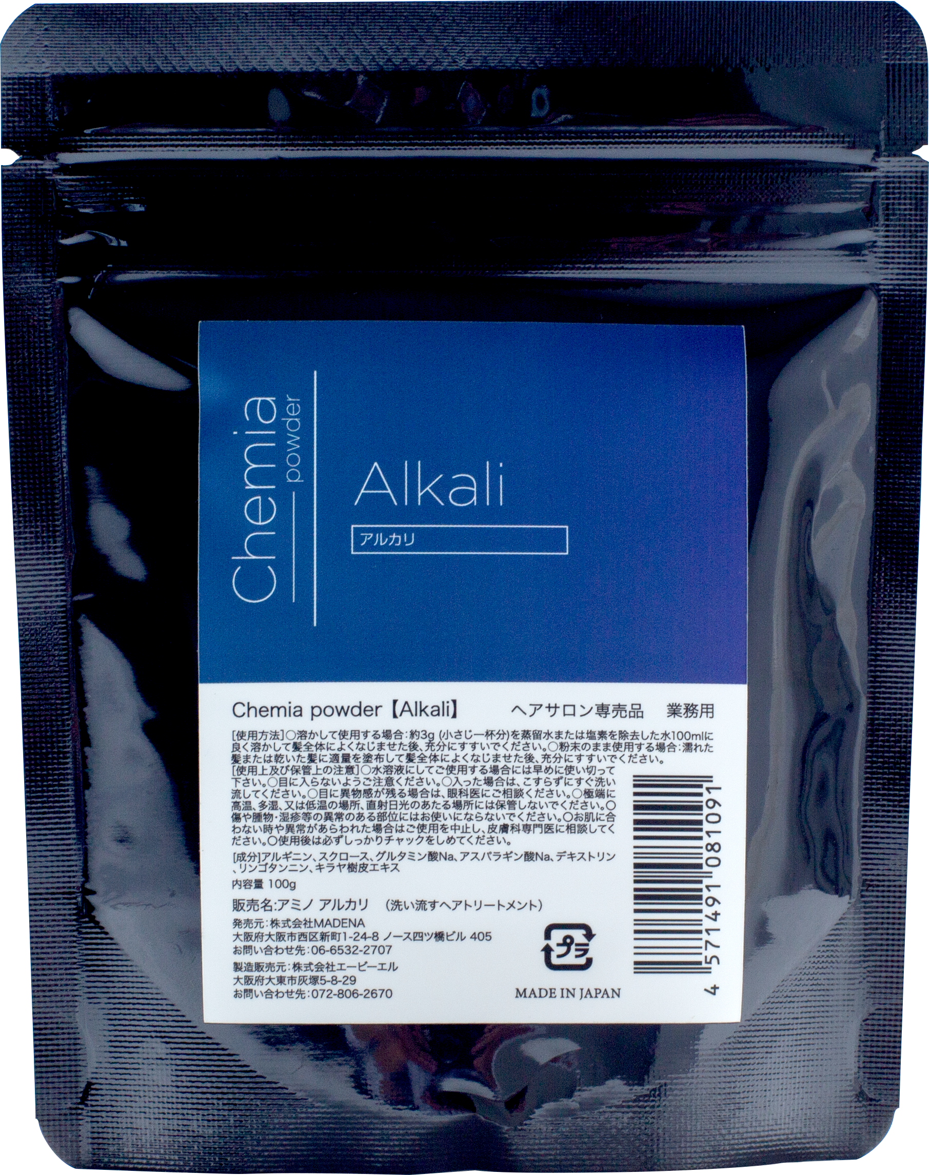 Peel_550x340.png