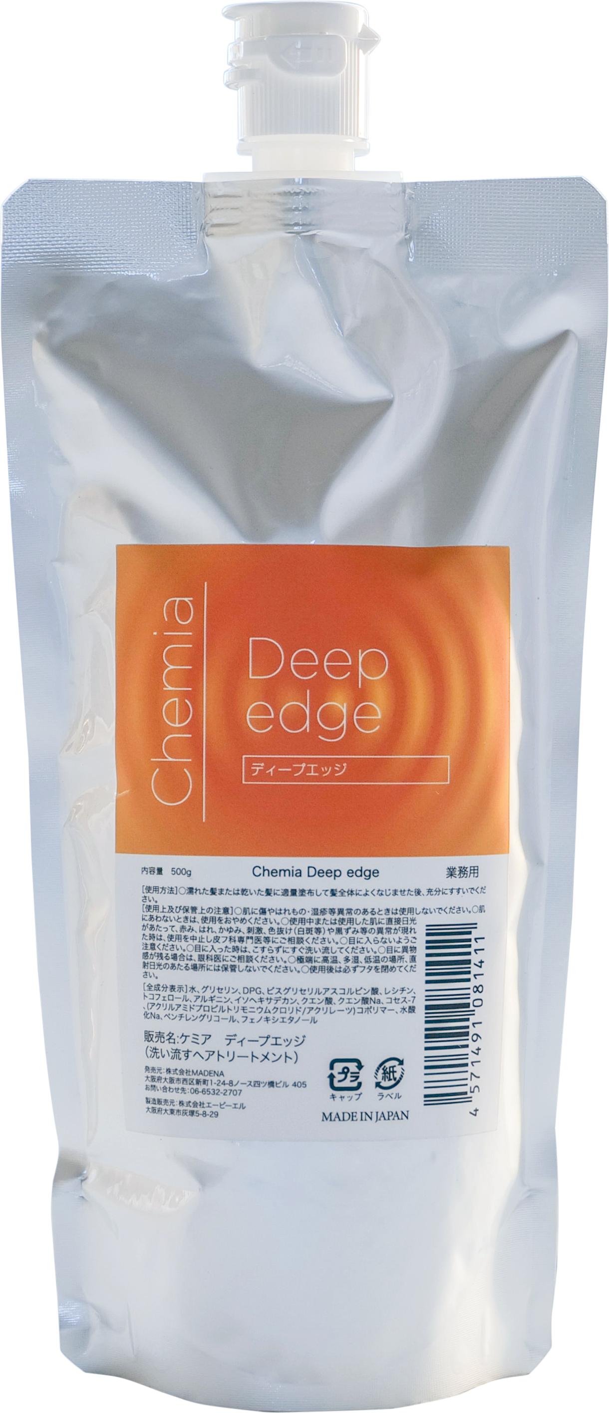 Chemia | HIKOTA-ESHOP 商品情報