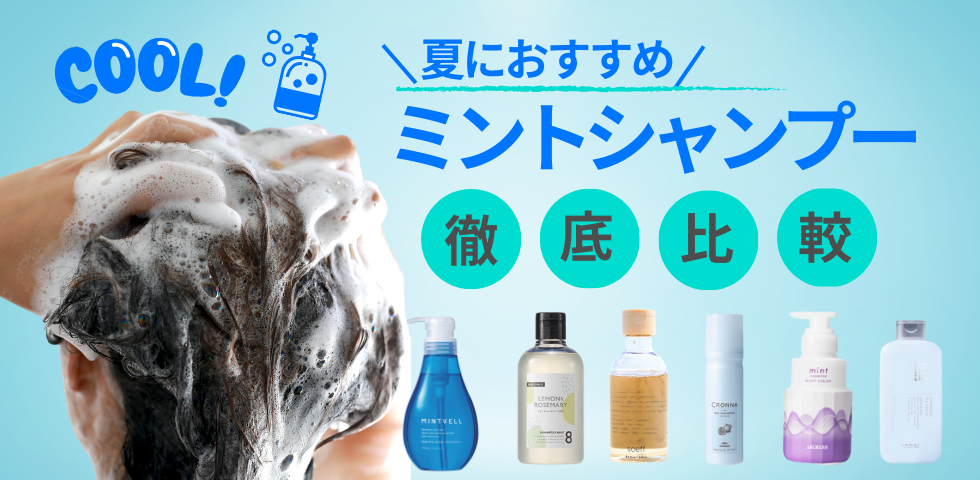 現品」 ジャングルミント Jungle Mint 怠ら 激レア 大株