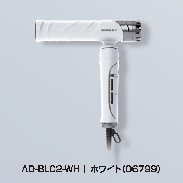 BOSLEY THE DRYER ボズレー ザ ドライヤー | HIKOTA-ESHOP 商品情報