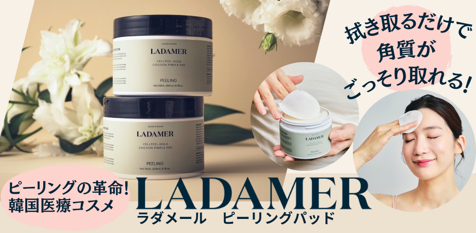 LADAMELラダメールピーリングパッド | HIKOTA-ESHOP 商品情報