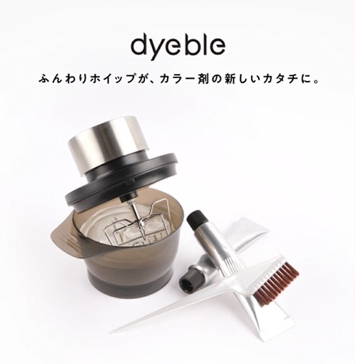 dyebleダイブレ カラーミキサー | HIKOTA-ESHOP 商品情報