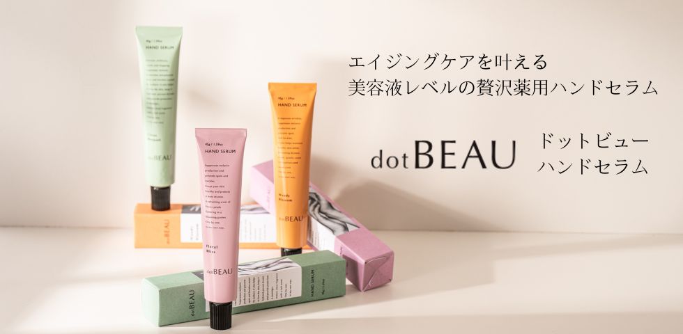 ドットビュー ハンドセラム | HIKOTA-ESHOP 商品情報