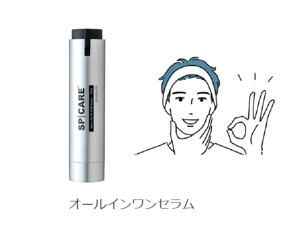 男性向け 美容品 SEACRET スピケア メンズライン | HIKOTA-ESHOP 商品情報