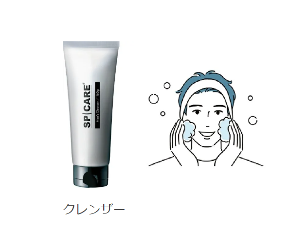 男性向け 美容品 SEACRET スピケア メンズライン | HIKOTA-ESHOP 商品情報