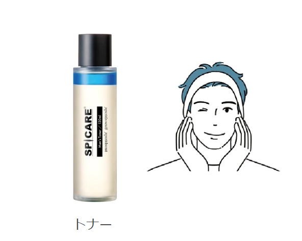 男性向け 美容品 SEACRET スピケア メンズライン | HIKOTA-ESHOP 商品情報